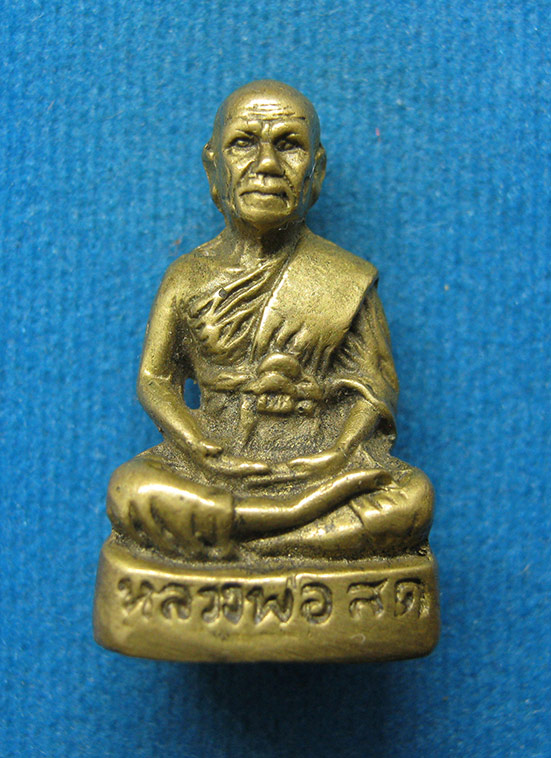 20 บาท รูปหล่อหลวงพ่อสด วัดปากน้ำ f84