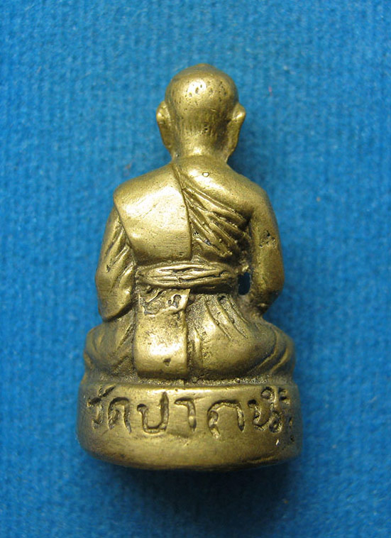 20 บาท รูปหล่อหลวงพ่อสด วัดปากน้ำ f84