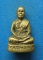 20 บาท รูปหล่อหลวงพ่อสด วัดปากน้ำ f84