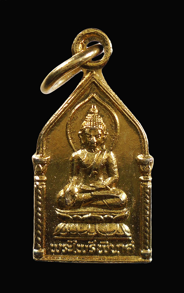เคาะเดียว....เหรียญพระไพรีพินาศ วัดบวรนิเวศฯ ย้อนยุค ปี 2495///530