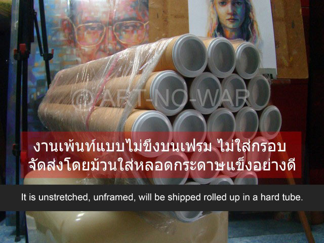 หลวงปู่ทิม วัดละหารไร่ ภาพวาดสีน้ำ บนกระดาษ 300 แกรม ขนาด 11 x 15 นิ้ว งานเพ้นท์ไม่ใช่งานพิมพ์