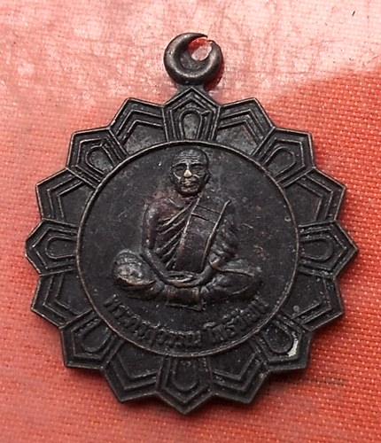 เริ่ม 10 บาท กับ  เหรียญพระครูสุวรรณ จ.สุพรรณบุรี...A491