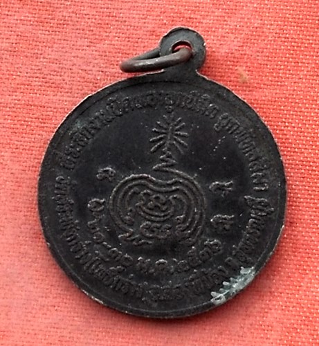 เริ่ม 10 บาท กับ เหรียญวัดสระพังกร่าง(โพธิ์กร่าง) อ.สองพี่น้อง สุพรรณบุรี ปี ๒๕๓๖ ..…Y75