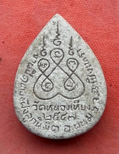 เริ่ม 10 บาท กับ พระเนื้อผง หลวงพ่อโสธร …A168