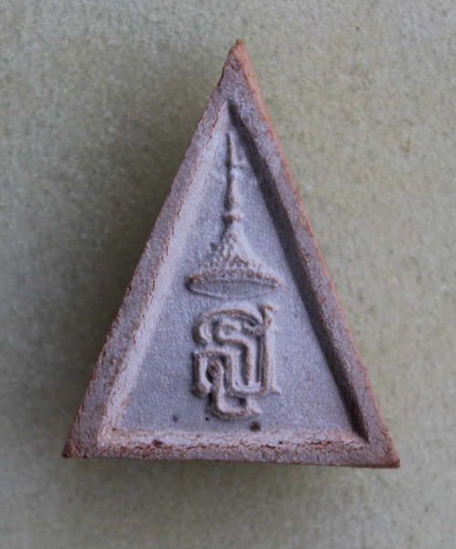 ((เคาะเดียวแดง)) พระผงนางพญา สธ. 