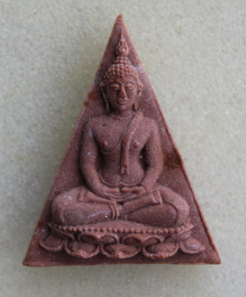 ((เคาะเดียวแดง)) พระผงนางพญา สธ. 