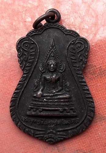 เริ่ม 10 บาท กับ เหรียญพระพุทธชินราชศรีมงคล....A503