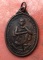 เริ่ม 10 บาท กับ  เหรียญหลวงพ่อคูณ จ.นครราชสีมา...A489
