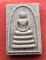 เริ่ม 10 บาท กับ พระเนื้อผงสมเด็จ สมเด็จพระพุฒาจารย์โต …Y705