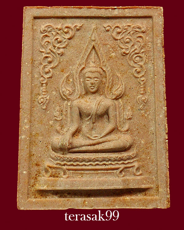 พระพุทธชินราช หลังอกเลา วัดราชนัดดา กทม. ปี 2515 หลวงพ่อกวย,หลวงปู่โต๊ะร่วมปลุกเสก (1)