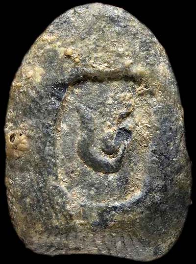 *พระกรุวัดท้ายตลาด พิมพ์หยดแป้งจิ๋วสมาธิข้างเส้น เนื้อใบลาน*