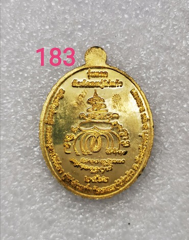 ท้าวเวสสุวรรณ รุ่นแรก พระครูวิทิตธรรมโสภณ วัดดอยกู่ไก่แก้ว อ.จุน จ.พะเยา เนื้อทองทิพย์ ลงยาพื้นแดง ข