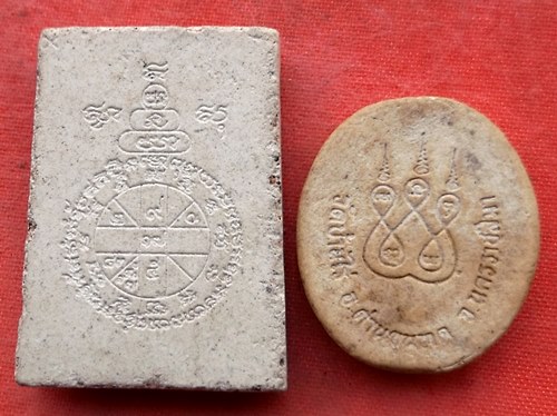 เริ่ม 10 บาท กับ พระผงหลวงพ่อคูณ วัดบ้านไร่   …Y136