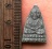 เริ่ม 10 บาท กับ พระเนื้อผง หลวงปู่ทวด …Y848