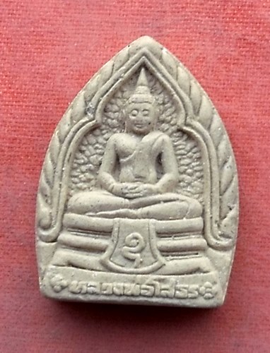 เริ่ม 10 บาท กับ พระเนื้อผง หลวงพ่อพระพุทธโสธร …Y915