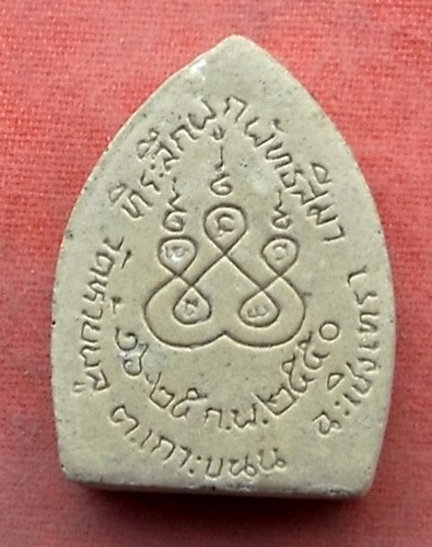 เริ่ม 10 บาท กับ พระเนื้อผง หลวงพ่อพระพุทธโสธร …Y915