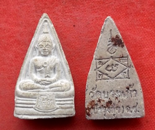 เริ่ม 10 บาท กับ พระเนื้อผง หลวงพ่อพระพุทธโสธร …Y152