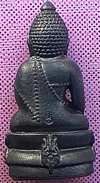 พระกริ่งจักรตรี สก ปลุกเสก 16 พิธี เนื้อนวะ