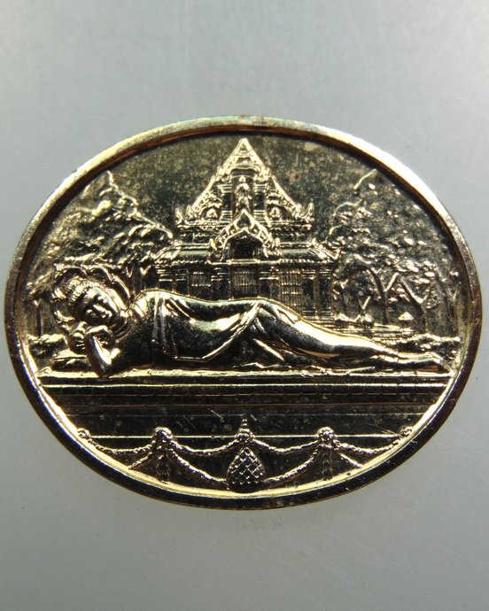 เหรียญ ๙๐ ปี โรงเรียนวัดราชาธิราช