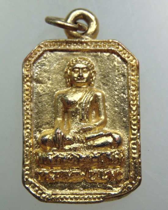 เหรียญหล่อหลวงพ่อขาว วัดเสาธง จ อยุธยา