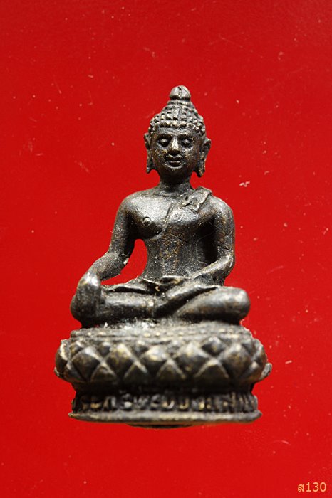 พระกริ่งเชียงแสน วัดพระธาตุดอยสุเทพ จ.เชียงใหม่ พร้อมกล่องเดิม