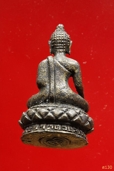 พระกริ่งเชียงแสน วัดพระธาตุดอยสุเทพ จ.เชียงใหม่ พร้อมกล่องเดิม