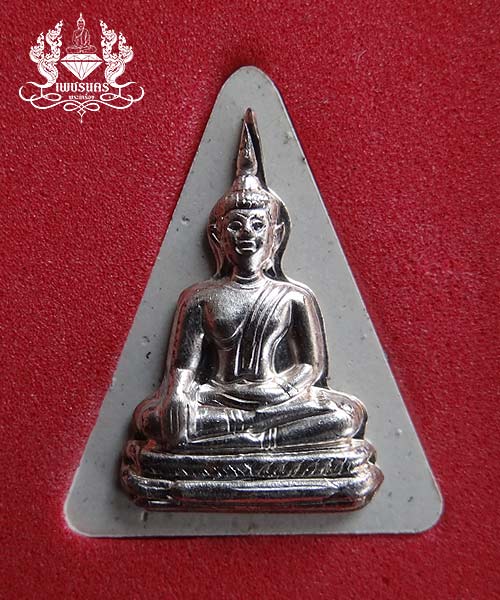 พระผงหน้ากากเงิน หลวงพ่อพระใส วัดโพธิ์ชัย จ.หนองคาย พ.ศ.2544 