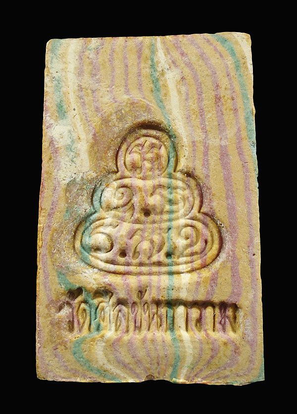 30บาท...พระสมเด็จสายรุ้งหลังยันต์น้ำเต้า วัดศีลขันธาราม///551