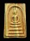 30บาท...พระสมเด็จสายรุ้งหลังยันต์น้ำเต้า วัดศีลขันธาราม///551