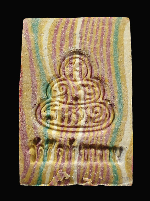 30บาท....พระสมเด็จสายรุ้งหลังยันต์น้ำเต้า วัดศีลขันธาราม///553