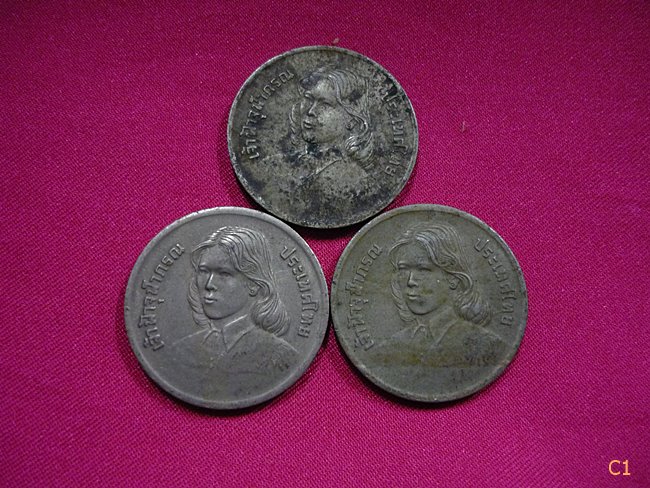 เหรียญเจ้าฟ้าหญิงจุฬาภรณ์ สำเร็จการศึกษา ปี 2522 จำนวน 3 เหรียญ