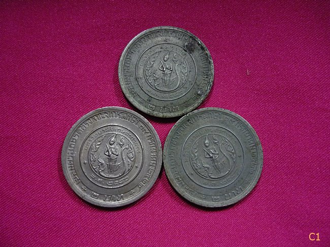 เหรียญเจ้าฟ้าหญิงจุฬาภรณ์ สำเร็จการศึกษา ปี 2522 จำนวน 3 เหรียญ