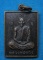 20 บาท หลวงพ่อพวง วัดหนองยาว นครสวรรค์ g88