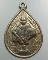เหรียญหลวงพ่อคูณ ๖ รอบ