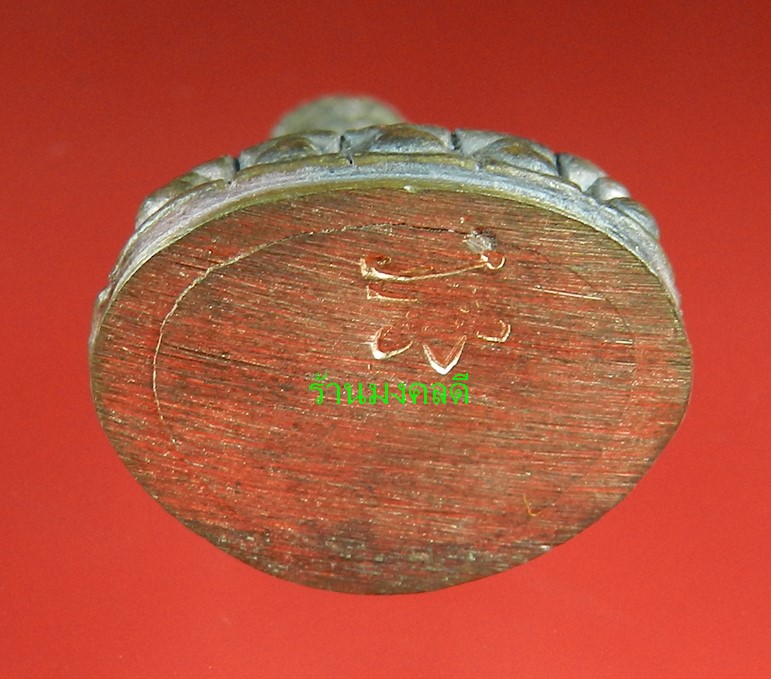 พระกริ่งญาณวิทยาคม 2  เนื้อนวะแก่ทองคำ หล่อดินไทย เลข 374 หลวงพ่อคูณ ปริสุทโธ (((สภาพสวย)