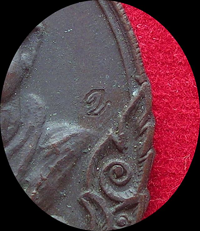 เหรียญหลวงปู่แหวน วัดดอยแม่ปั๋ง จ.เชียงใหม่ รุ่นถิ่นกำเนิด ปี 2532