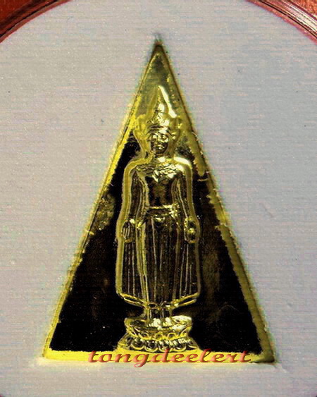 เหรียญพระพุทธเปิดโลก ญสส. สมเด็จพระญาณสังวร วัดบวร ปี 2542 สวยมากค่ะ