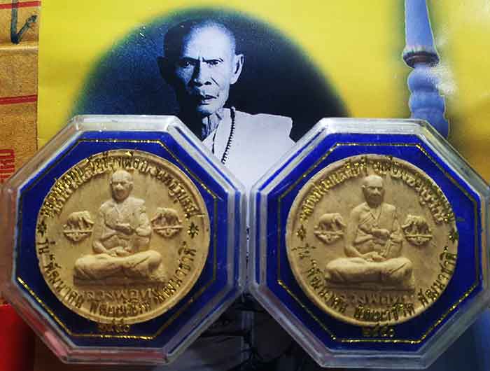 หลวงพ่อทบ วัดช้างเผือก ปี 50 บรรจุกล่องเดิมรวม 3 กล่อง
