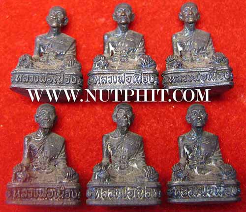 ชุด 6 องค์ พระรูปเหมือน หลวงพ่อเนื่อง วัดจุฬามณี สมุทรสงคราม*ส32