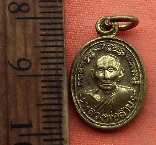 เริ่ม 10 บาท กับ เม็ดแตงหลวงพ่อสาย จ.สมุทรสาคร  ..B572