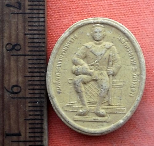 เริ่ม 10 บาท กับ เนื้อผง พระนเรศวรมหาราช …Y905