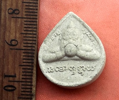 เริ่ม 10 บาท กับ พระเนื้อผง หลวงพ่อพระพุทธโสธร  ..B685