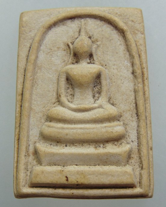 พระสมเด็จ กาญจนาภิเษก 50 ปี