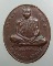  เหรียญหลวงพ่อคูณ วัดบ้านไร่