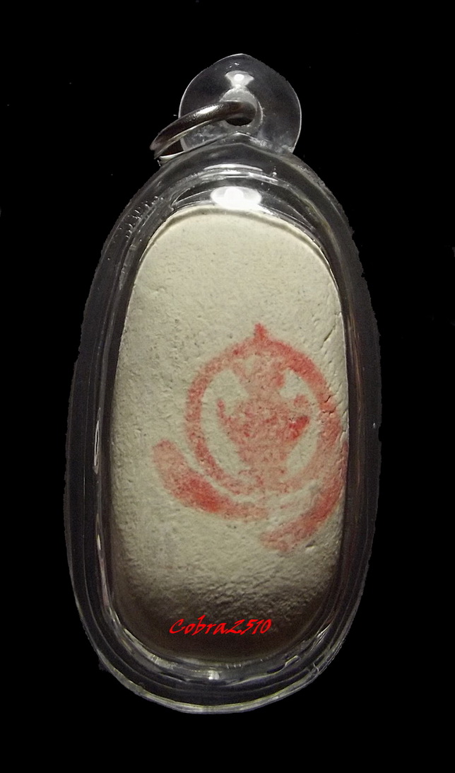 พระผงวัดพลับ พิมพ์วันทาเสมา ปี16 หลังปั๊มตราฯ หลวงปู่โต๊ะเจ้าพิธี ผสมผงเก่าเข้มขลัง