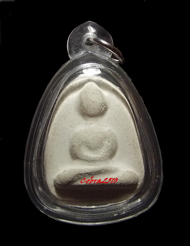 พระผงพิมพ์ตุ๊กตาใหญ่ วัดพลับ หลังปั้มตรายางบางๆ ปี 16 หลวงปู่โต๊ะ วัดประดู่ฉิมพลีปลุกเสก