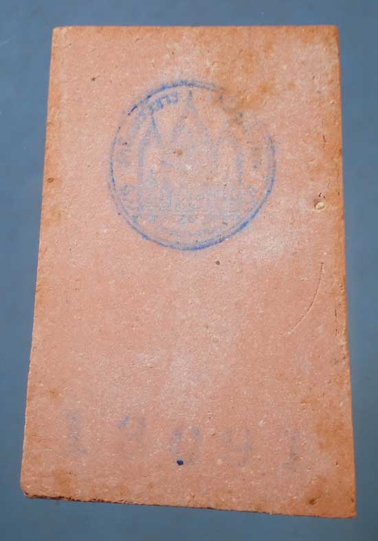 สมเด็จ รุ่นเพิ่มทรัพย์ ปี40 วัดอินทรวิหาร