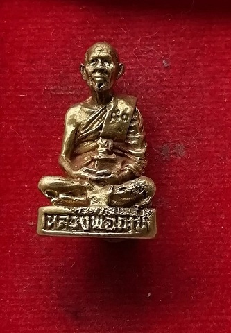 รูปหล่อหลวงพ่อฉาบ วัดศรีสาคร