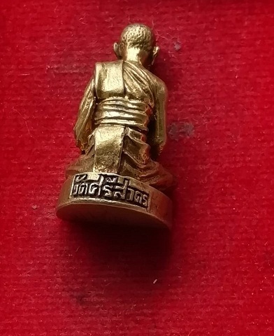 รูปหล่อหลวงพ่อฉาบ วัดศรีสาคร