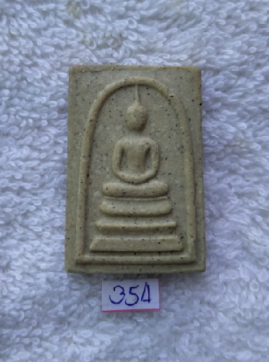 พระสมเด็จวัดระฆังอนุสรณ์ 122ปี พิมพ์เจดีย์พร้อมกล่องเดิมจากวัด